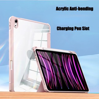 เคสอะคริลิคแม่เหล็ก ตั้งได้ สําหรับ Vivo IQOO Pad 12.1 นิ้ว 2023 Vivo Pad 2 12.1 นิ้ว
