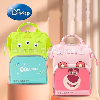 Kira Disney Lotso กระเป๋าเป้สะพายหลัง อเนกประสงค์ ขนาดใหญ่ จุของได้เยอะ ลายเอเลี่ยน หมีสตรอเบอร์รี่ แฟชั่นสําหรับผู้หญิง