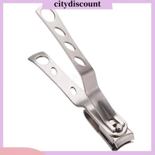 &lt;citydiscount&gt; กรรไกรตัดเล็บ สเตนเลส สําหรับตัดหนังกําพร้า