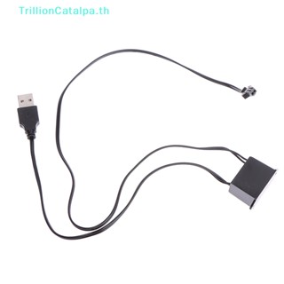 Trillioncatalpa อะแดปเตอร์ไดรเวอร์ควบคุมไฟ อินเวอร์เตอร์ 5V USB 1-5 เมตร