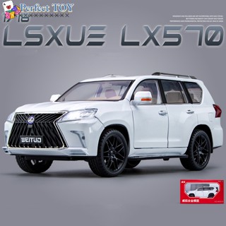 Ps โมเดลรถยนต์จําลอง 1:18 Lexus Lx570 ของเล่น ของขวัญ สําหรับเด็กผู้ชาย