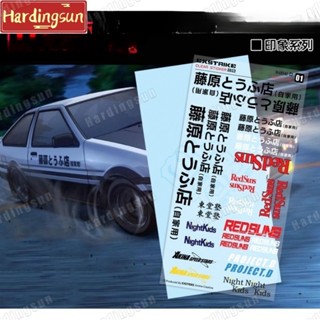 สติกเกอร์ กันน้ํา กันรอยขีดข่วน ลาย Initial D Redsuns Nightkids Drift Racing สําหรับติดตกแต่งหน้าต่างรถยนต์ SUV 1 ชุด