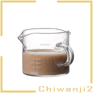 [Chiwanji2] ถ้วยตวงของเหลว ทนความร้อน ขนาดเล็ก สําหรับชงกาแฟเอสเปรสโซ่