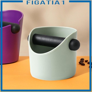 [figatia1] ถังเคาะกากกาแฟ อุปกรณ์เสริม สําหรับเครื่องชงกาแฟเอสเปรสโซ่