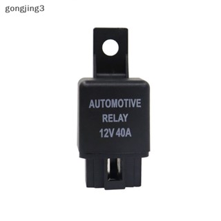 Gongjing3 รีเลย์รถยนต์ 12V 4pin พร้อมขั้วต่อทองแดง สีดํา สีแดง