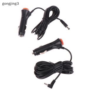 Gongjing3 ปลั๊กรถยนต์ 12V เป็น DC 3.5 5.5 มม. สายเคเบิลสวิตช์ สําหรับ GPS DVD อัตโนมัติ