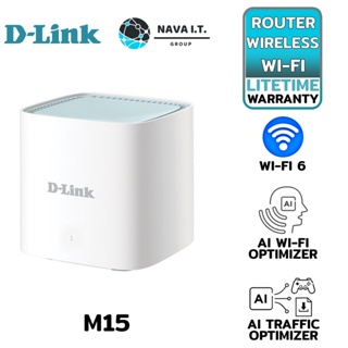 COINSคืน15%⚡FB9JMZV6⚡ D-LINK EAGLE PRO AI M15 AX1500 MESH ROUTER เร้าเตอร์ WI-FI 6 รุ่นใหม่ล่าสุด 2022