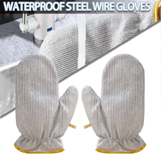 New Bamboo Fiber Dishwashing Gloves Oil-proof Waterproof Steel Wire Gloves