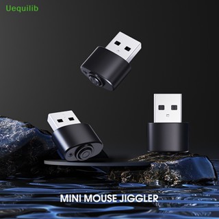 Uequilib ใหม่ เมาส์ Jiggler USB ขนาดเล็ก รองรับการเคลื่อนไหวของเมาส์หลายแทร็ก เพื่อป้องกันการนอนหลับ เสียบแล้วใช้งานได้เลย