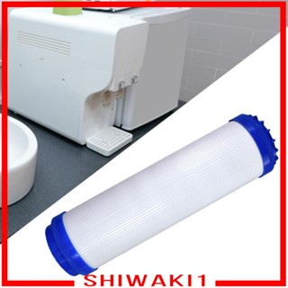 [Shiwaki1] เครื่องกรองน้ํามะพร้าว คาร์บอน 10 นิ้ว สําหรับบ้าน