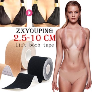 ZXYOUPING 5M Boob Tape Bras เทปแปะหน้าอก เทปพรางหน้าอก เนียนกับสีผิว เทปกาวแปะนม