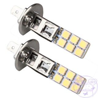 หลอดไฟหน้า LED H1 55W 6000K สีขาว 2 ชิ้น สําหรับวาเลนไทน์