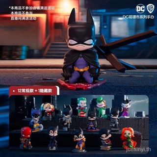 P POPMART POPMART DC Gotham City Series ฟิกเกอร์กล่องปริศนา ของเล่น ของขวัญ อินเทรนด์ แบทแมน AU6B