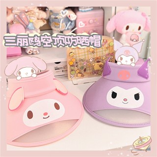 หมวกกันแดด sanrio kuromi cinnamoroll mymelody hello kitty Pochacco