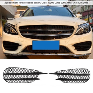 HJ001 กันชนหน้าเปลี่ยนกระจังหน้าไฟตัดหมอกสำหรับ Mercedes Benz C คลาส W205 C205 S205 AMG สาย 2015-2018