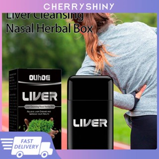 Ouhoe Liver Nasal Cleansing Nasal Inhaler กล่องสมุนไพร Natural Liver Lung Cleansing Nose Box Double-hole Refreshing Stick