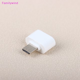 Familywind&gt; อะแดปเตอร์แปลง Usb2.0 เป็น type-c ชาร์จมือถือในรถยนต์ 10 ชิ้น