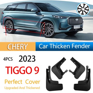 บังโคลนหน้า หลัง กันชน กันฝุ่น อุปกรณ์เสริม สําหรับตกแต่งรถยนต์ Chery Tiggo 2023-UP