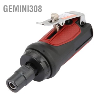 Gemini308 1/4 1/8 Mini High Speed ​​Air Angle Die Grinder เครื่องเจียรลม 25000 รอบต่อนาที