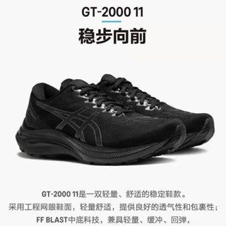 ของแท้ GT-2000-11 รองเท้ากีฬา รองเท้าวิ่งลําลอง น้ําหนักเบา ยืดหยุ่น ทนทาน สําหรับผู้ชาย