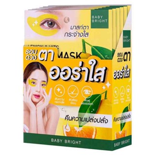 (6ซอง/กล่อง) Baby Bright Eye Mask ( Lemon &amp; Vit C / Apple &amp; Avocado C ) มาส์กรอบดวงตา