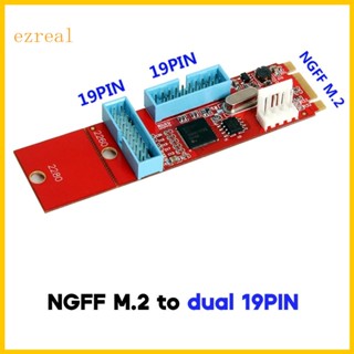 Ez เมนบอร์ดเชื่อมต่อ USB 19Pin เป็น NGFF M 2 2Port USB3 0