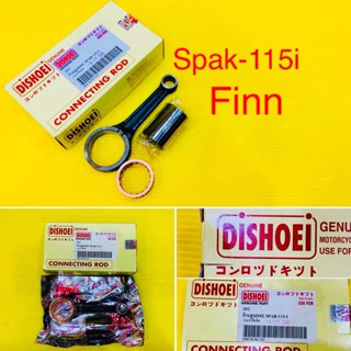 ก้านสูบชุด Spark115 ,Finn : DISHOEI : 1FC