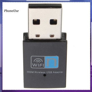 Phoneuse อะแดปเตอร์การ์ดเครือข่าย WiFi ไร้สาย USB 150 300Mbps ความเร็วสูง ขนาดเล็ก