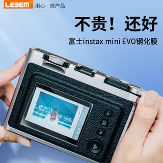 ฟิล์มกระจกนิรภัยโพลารอยด์ กันรอยหน้าจอ LCD อุปกรณ์เสริม สําหรับ Fujifim Fuji mini evo