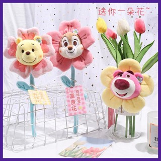 ช่อดอกไม้ตุ๊กตาดิสนีย์ หมีพูห์ สตรอเบอร์รี่ โดนัลด์ดั๊ก น่ารัก สร้างสรรค์ นุ่มนิ่ม เพลย์ธูป