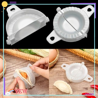 YEW อุปกรณ์ทําเกี๊ยว Ravioli Gadget DIY อุปกรณ์ Pierogi