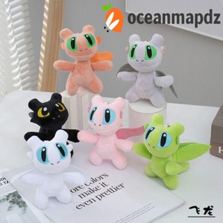 Oceanmapdz ตุ๊กตามังกรบิน จี้, พวงกุญแจมังกรบิน ขนาดเล็ก, ตุ๊กตากระเป๋าเป้สะพายหลัง ตุ๊กตายัดไส้ ตุ๊กตาพวงกุญแจ ของเล่นเด็ก