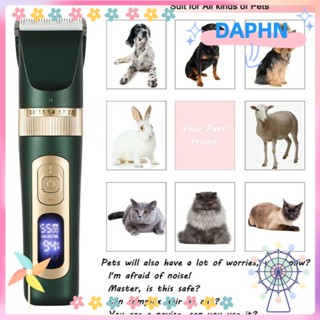DAPHS ชุดปัตตาเลี่ยนไฟฟ้าไร้สาย เสียงรบกวนต่ํา สําหรับตัดขนสัตว์เลี้ยง