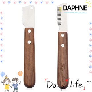 Daphne หวีแปรงขนแมว สะดวกสบาย ทนทาน