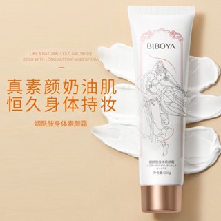 Biboya Niacinamide ครีมคอนซีลเลอร์ เพิ่มความชุ่มชื้น 100 กรัม