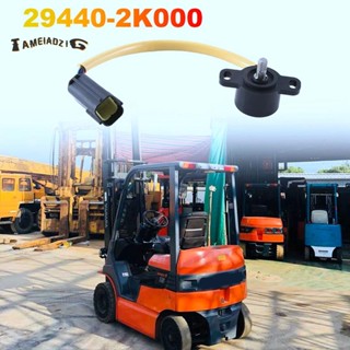 อะไหล่คันเร่งเซนเซอร์โพเทนชิโอมิเตอร์ 29440-2K000 แบบเปลี่ยน สําหรับ Nissan Electric Forklift FB15-25 P01 P02 1 ชิ้น