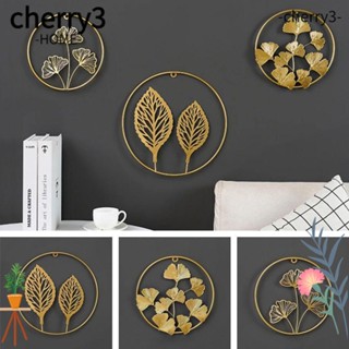 Cherry3 ใบแปะก๊วยเหล็ก สีทอง หรูหรา สําหรับตกแต่งห้องนั่งเล่น