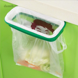 Dtb พร้อมส่ง ที่แขวนถุงขยะ แบบพลาสติก แข็งแรงมาก