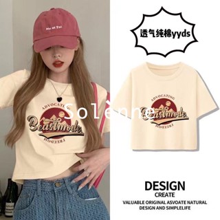 Solenne เสื้อครอป เสื้อยืดผู้หญิง ครอป baby tee สาวเรโทร 2023 NEW Style 072405