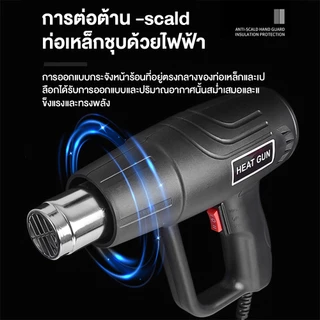 ปืนเป่าลมร้อน เครื่องเป่าลมร้อน 2000Wใช้สำหรับฟิล์มหดบรรจุภัณฑ์ฟิล์มรถยนต์เพื่อดัดท่อพลาสติ ความร้อนไฟฟ้าอุตสาหกรรม