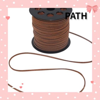 PATH สายเชือกถักหนัง 100 หลา สําหรับทําสร้อยข้อมือ สร้อยคอ DIY