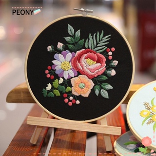 Peonypavilion ชุดอุปกรณ์เย็บปักถักร้อย ปักครอสสติตช์ DIY หลากสี