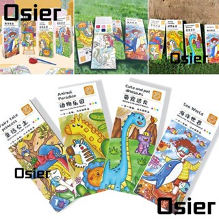 Osier1 สมุดระบายสีน้ํา เครื่องมือการเรียนการสอน สําหรับเด็ก