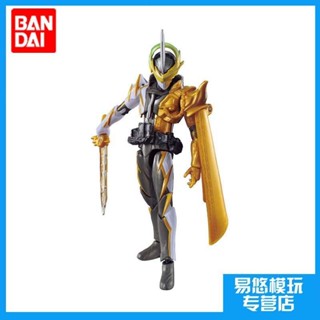 Wandai Spot Mask Knight SABER Holy Blade RKF Aladdin Divine Lamp Sword Thundering Sword Yellow Thunder