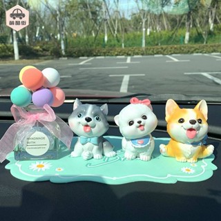 Cute Car Dog Car Decoration Cartoon Little Teddy Bichon Husky Shiba Inu Corgi Method Lorry Interior Trim pWQh