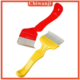 [Chiwanji] ตะเกียบข้อเหวี่ยง สเตนเลส 90 องศา 21 ไทน์ อุปกรณ์เสริม สําหรับเลี้ยงผึ้ง