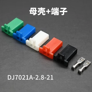 [DJ7021A-2.8 มม.] ปลั๊กก้นไนล่อนเชื่อมต่อรถยนต์ ตัวผู้ ตัวเมีย 2.8 ปลั๊กสปริง ตัวเชื่อมต่อสารหน่วงไฟ
