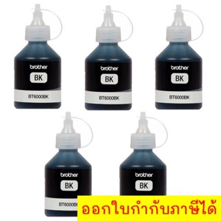 Brother BT6000BK หมึกแท้ สีดำ จำนวน 5 ชิ้น