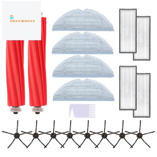 ชุดอุปกรณ์เสริม แปรงหลัก แปรงด้านข้าง ไส้กรอง ไม้ถูพื้น สําหรับหุ่นยนต์ดูดฝุ่น Xiaomi Roborock S7 S7 MaxV Plus S7 MaxV Ultra S7 MaxV