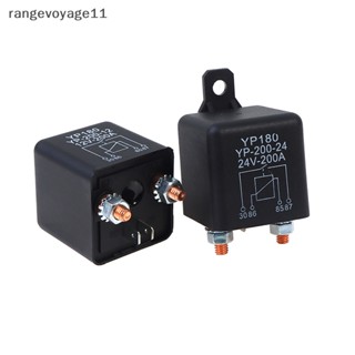 [Rangevoyage] รีเลย์สตาร์ทรถยนต์ 200A 100A 12V 24V [TH]